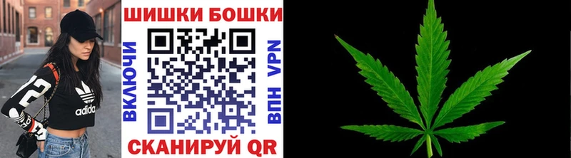Что такое Новороссийск ГАШИШ КОКАИН Мефедрон A-PVP БУТИРАТ Канабис