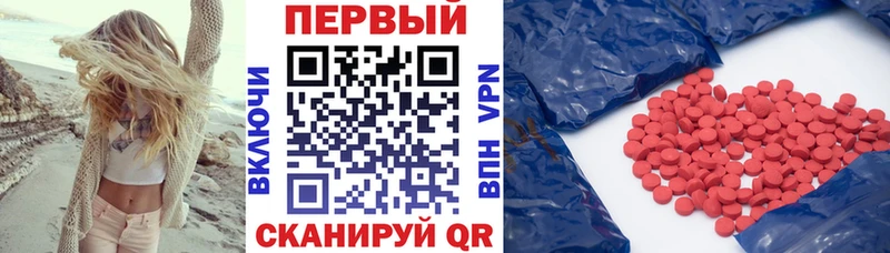 Amphetamine Розовый  МЕГА ONION  Новороссийск  где найти  