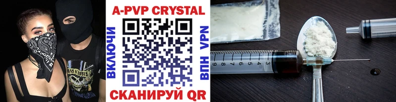 Alpha PVP мука мориарти Telegram Новороссийск где можно купить