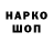 Первитин мет ViL Hardy