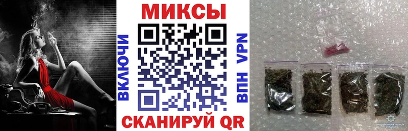 Бутират жидкий экстази  Новороссийск 