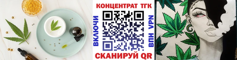 Canna-Cookies марихуана  купить наркотики сайты  Новороссийск 