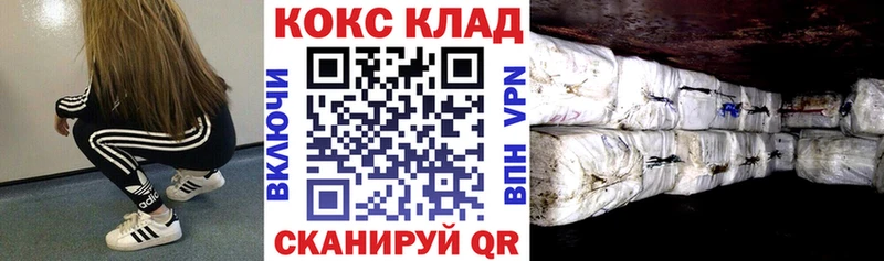 mega маркетплейс  магазин    Новороссийск  COCAIN Колумбийский 