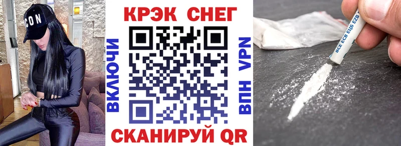 Кокаин Боливия Новороссийск