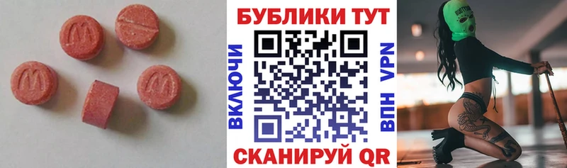 Экстази диски  наркота  Новороссийск 