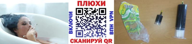 ГАШИШ хэш  Новороссийск 