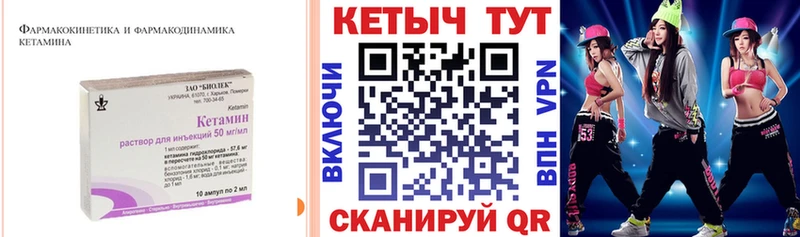 маркетплейс как зайти  Новороссийск  Кетамин ketamine 