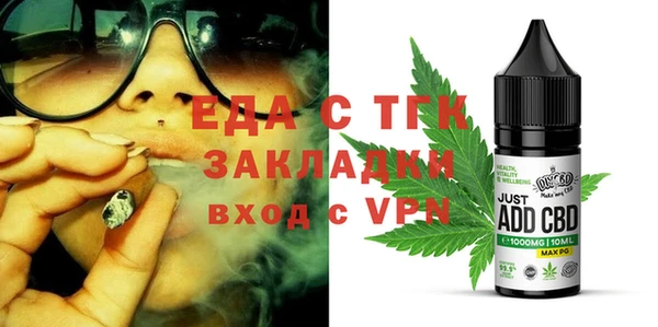 ГАЛЛЮЦИНОГЕННЫЕ ГРИБЫ Армянск