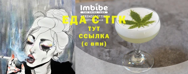 гидропоника Арсеньев