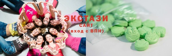 гидропоника Арсеньев