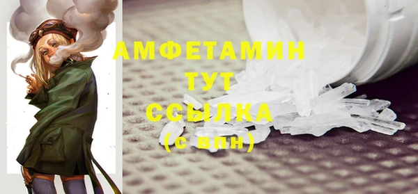 ПСИЛОЦИБИНОВЫЕ ГРИБЫ Наволоки