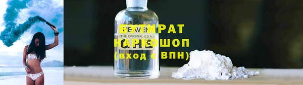 прущая мука Алексин
