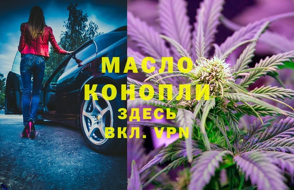 ГАЛЛЮЦИНОГЕННЫЕ ГРИБЫ Армянск