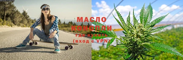 марки lsd Аркадак
