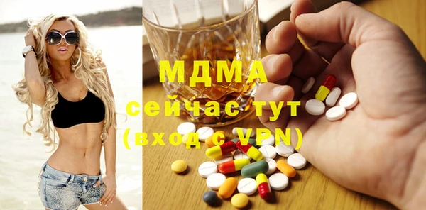 ГАЛЛЮЦИНОГЕННЫЕ ГРИБЫ Армянск