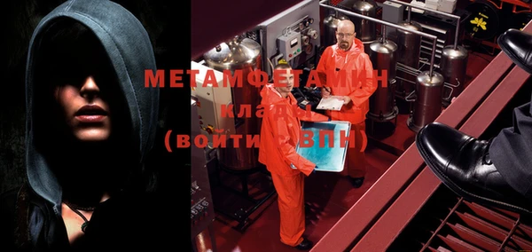 соль ск Навашино