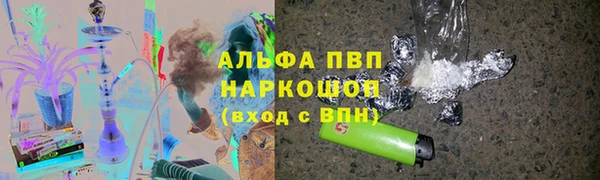 ГАЛЛЮЦИНОГЕННЫЕ ГРИБЫ Армянск