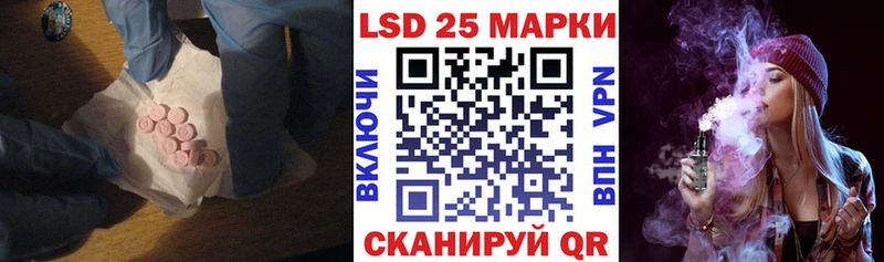 ЛСД экстази ecstasy  купить  цена  Новороссийск 