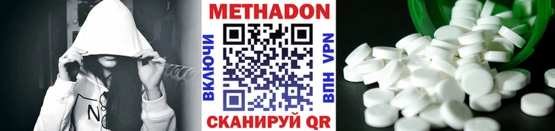 наркошоп  Новороссийск  МЕТАДОН мёд 