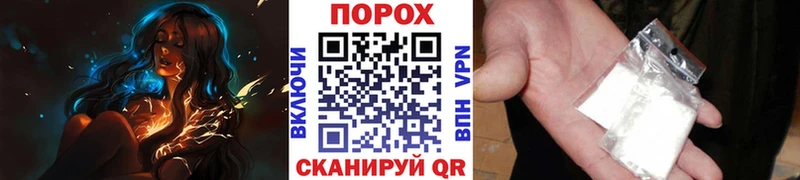 MEGA ссылки  Новороссийск  Первитин мет 