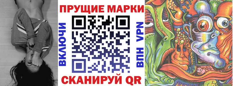 Марки N-bome 1,8мг  это официальный сайт  Новороссийск  как найти закладки 
